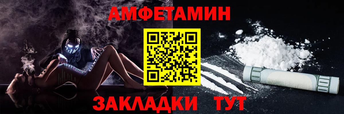 АМФ 98% Сосновый Бор