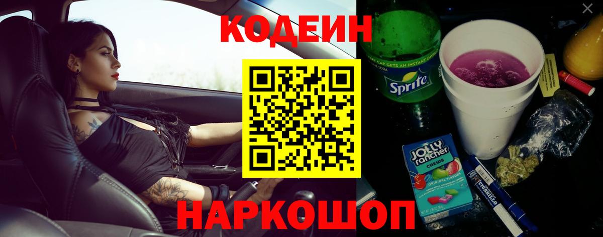 Гашиш  Вход с VPN  А ПВП СОЛЬ кристаллы  COCAIN  Вейп ТГК  Бошки Шишки  Гашиш  Сосновый Бор  Мефедрон кристаллы 