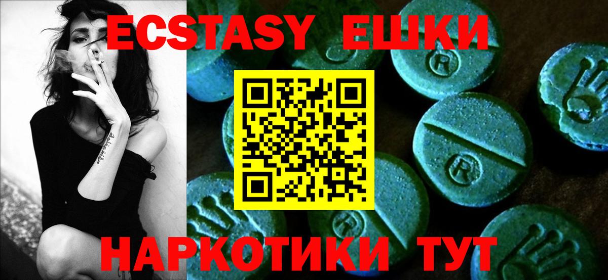 Сосновый Бор  Экстази  Экстази 280 MDMA  Вход с VPN  ЭКСТАЗИ 250 мг 