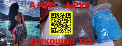 тгк Новодвинск