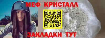 прущая мука Новокубанск