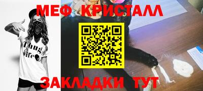 тгк Новодвинск