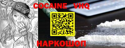 прущая мука Новокубанск