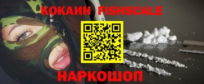 COCAINE Новозыбков