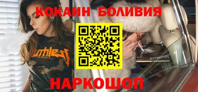 прущая мука Новокубанск