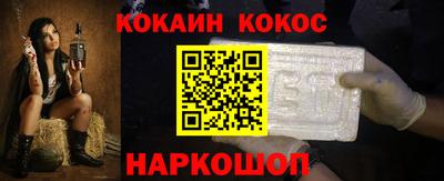 тгк Новодвинск