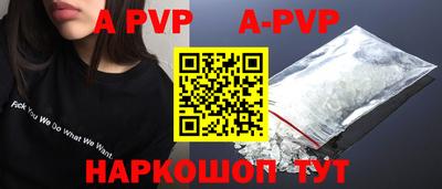амф Обнинск