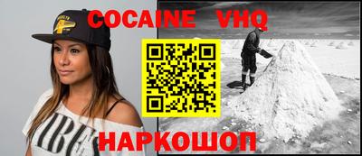 тгк Новодвинск