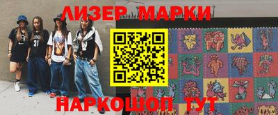 прущая мука Новокубанск
