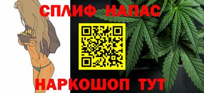 прущая мука Новокубанск