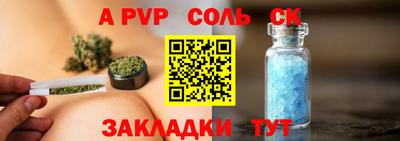 прущая мука Новокубанск