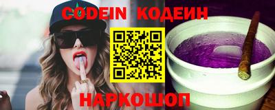 COCAINE Новозыбков