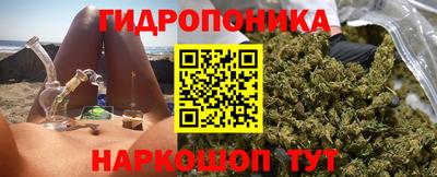 прущая мука Новокубанск