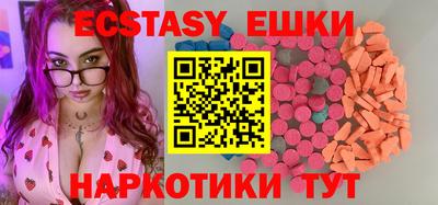 COCAINE Новозыбков