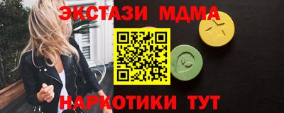 COCAINE Новозыбков
