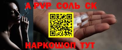 тгк Новодвинск