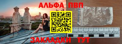 COCAINE Новозыбков