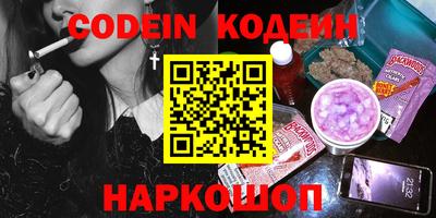 тгк Новодвинск