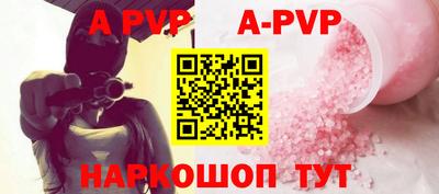 тгк Новодвинск