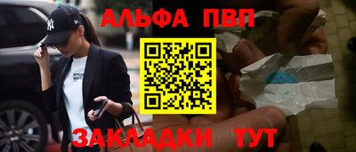 прущая мука Новокубанск