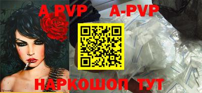 прущая мука Новокубанск