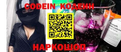 тгк Новодвинск