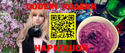 прущая мука Новокубанск