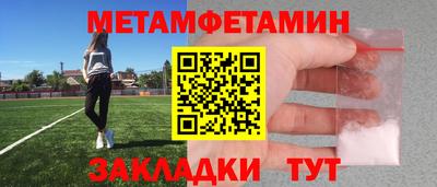COCAINE Новозыбков