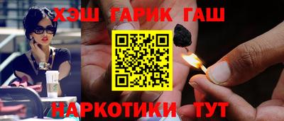 прущая мука Новокубанск