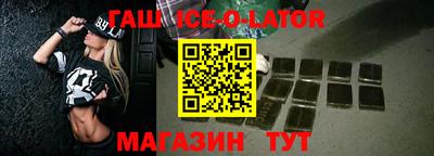 тгк Новодвинск
