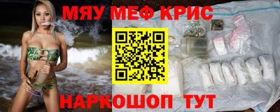 COCAINE Новозыбков