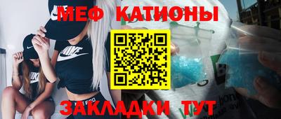 прущая мука Новокубанск