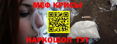 прущая мука Новокубанск