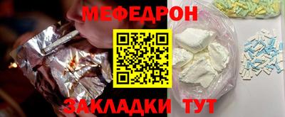 COCAINE Новозыбков