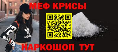 прущая мука Новокубанск