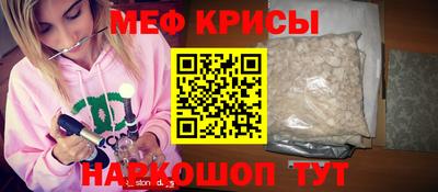 COCAINE Новозыбков