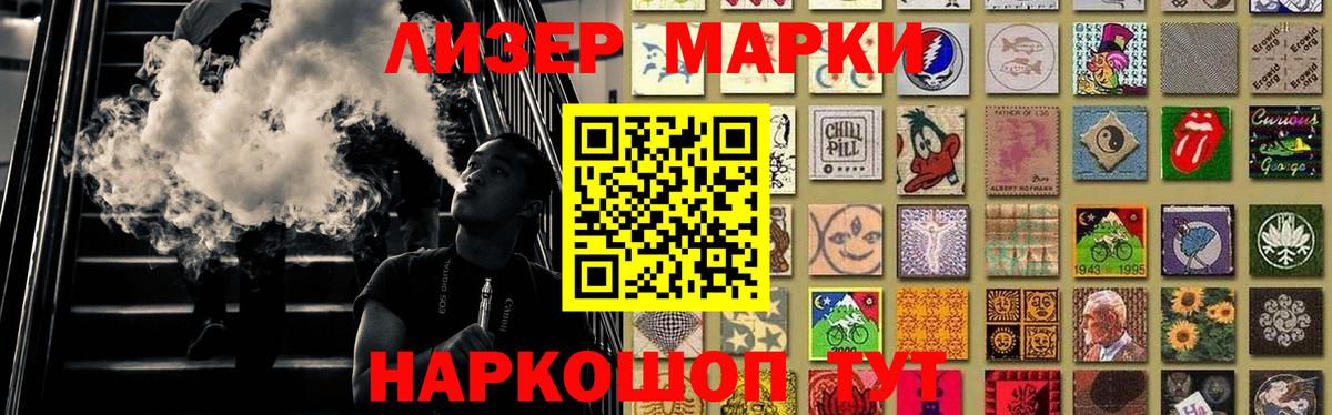 Сосновый Бор  ЛСД экстази кислота  ЛСД экстази кислота  Вход с VPN 