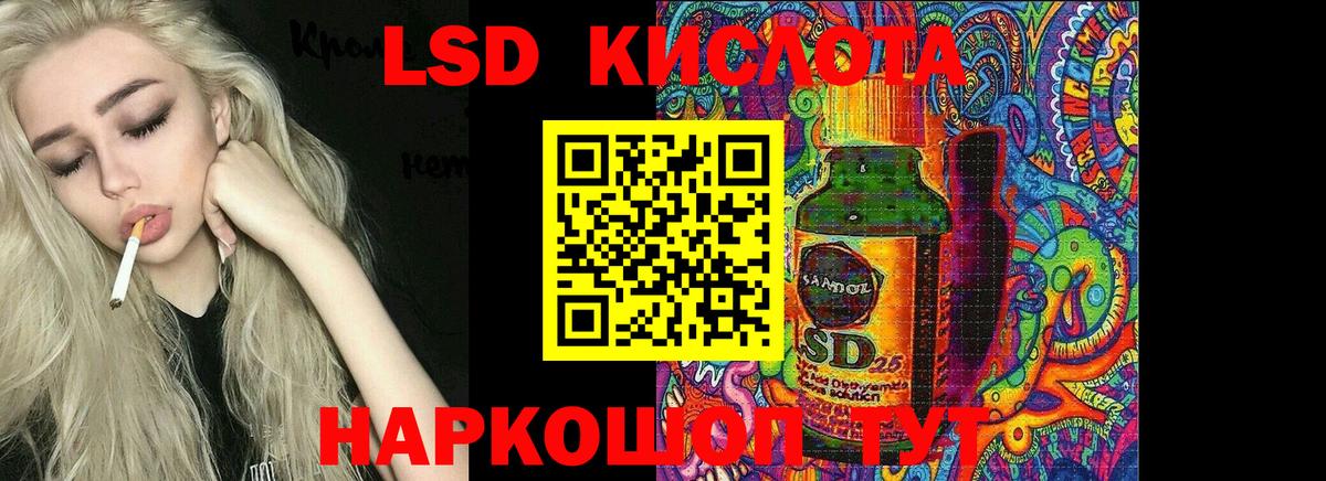 ЛСД экстази ecstasy Сосновый Бор