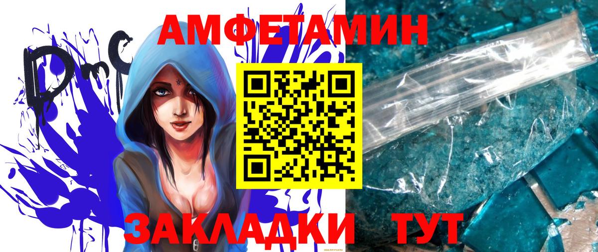 Сосновый Бор  МЕТАМФЕТАМИН винт  Метамфетамин  МЕТАМФЕТАМИН винт  Вход с VPN 