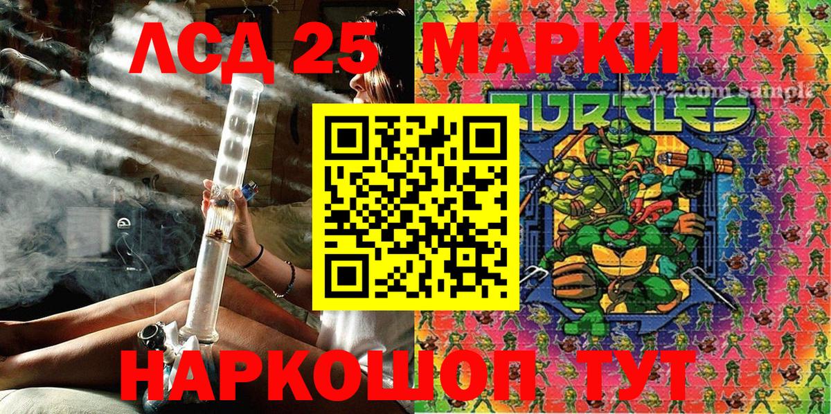 Наркотические марки 1,5мг  Наркотические марки 1,5мг  Сосновый Бор  Вход с VPN 
