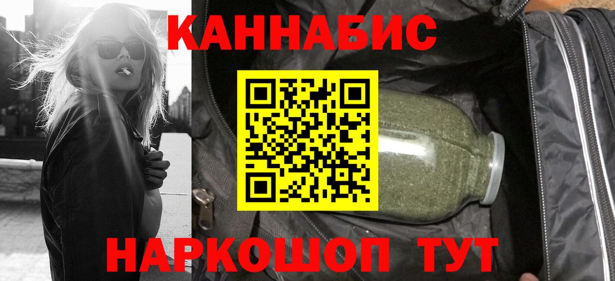 Сосновый Бор  Марихуана OG Kush  Марихуана семена  Вход с VPN  Бошки Шишки Ganja  Марихуана планчик 